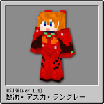 ASUKA1.1