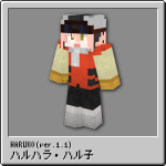 haruko