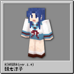 asakura