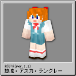 asuka2