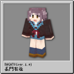 nagato
