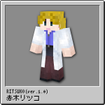 ritsuko