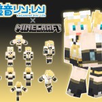 鏡音リンレン