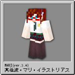 mari3