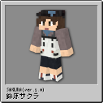 sakura