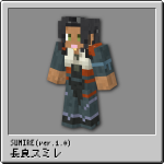 sumire